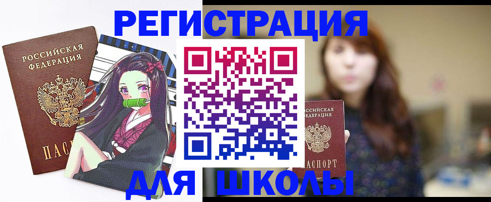 миграционный учет в Кирсанове