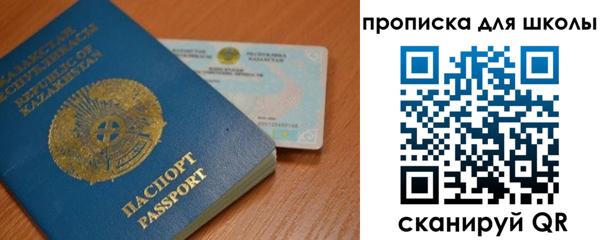 прописка поиск в Кирсанове