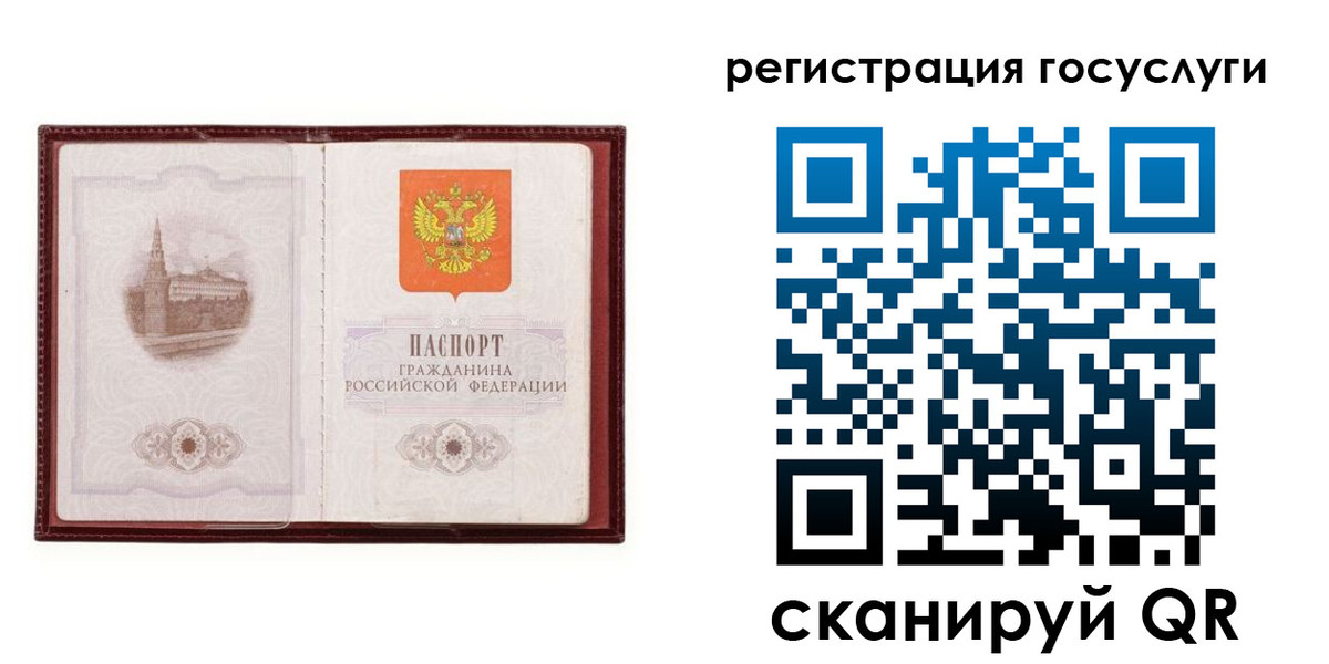 прописка 2025 в Кирсанове