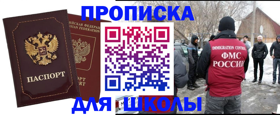 временная регистрация госуслуги в Кирсанове