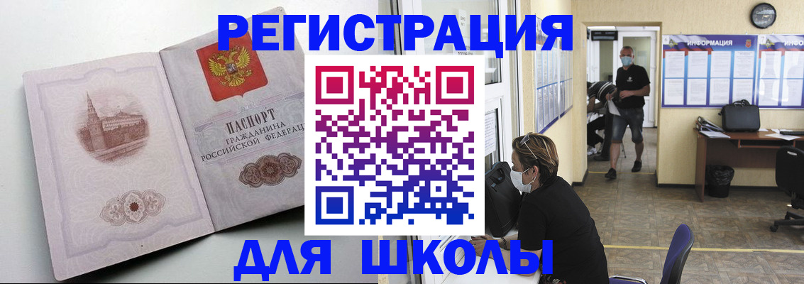 регистрация в Кирсанове